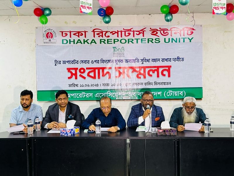 Guests at a press conference organised by TOAB on 11 June 2024 at the Nasrul Hamid Auditorium of Dhaka Reporters Unity.