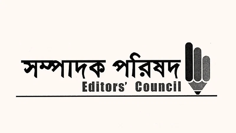 Editors’ Council logo