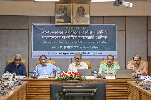 A discussion on the 2024-25 financial year budget  and Bangladesh’s midterm perspective was held at the BIDS auditorium in Agargaon of the capital