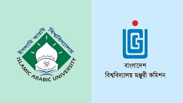 Combination of the logos of Islamic University and UGC, Bangladesh