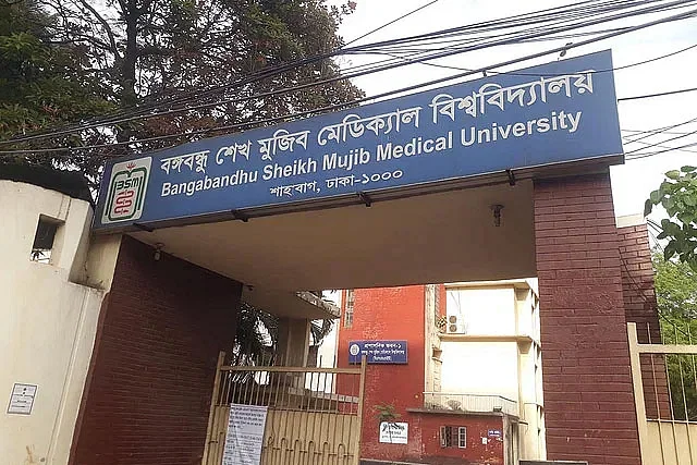 Bangabandhu Sheikh Mujib Medical University