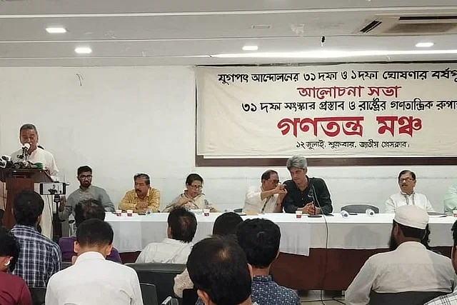 Guests at the discussion of "Proposal for 31-point reforms and democratic transformation of the state" organised by Ganatantra Mancha on 12 July 2024