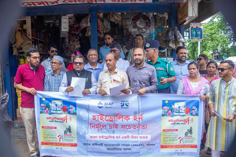 Dignitaries in Barishal including senior local leaders for three major political parties have echoed concerns on raising social movement against hydraulic horn on 13 July 2024.