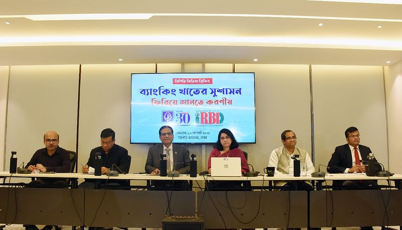 Centre of Policy Dialogue holds a media briefing, ‘Bringing discipline to the banking sector: What should be done now’ in Dhaka on Monday.