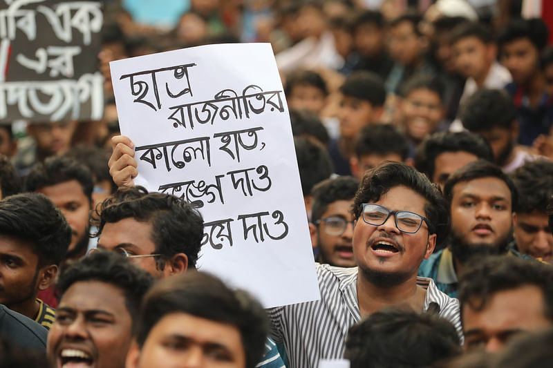 Students demonstrate on a campus in Dhaka calling for ban to student politics.