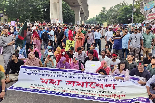 A group of job seekers took position at Shahbagh in Dhaka on 7 September, 2024.