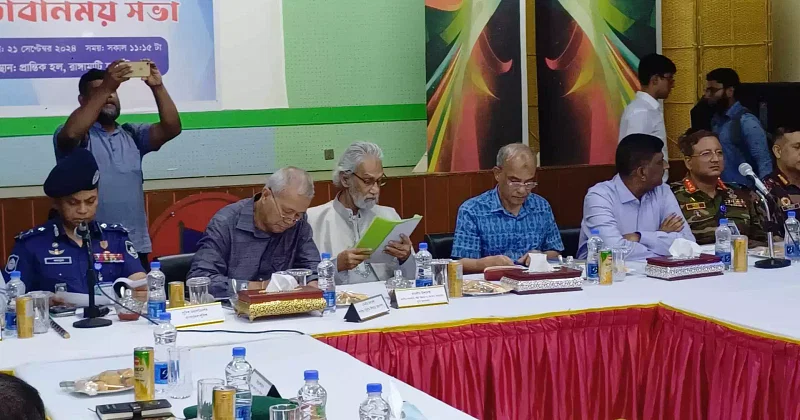 Three advisers held a meeting with the representatives of various political parties and dignitaries of Rangamati district at the terminal hall of Rangamati district cantonment on 21 September, 2024.