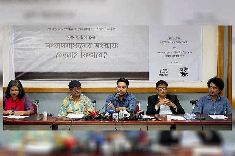 Adviser for the information and broadcast ministry Md. Nahid Islam addresses a discussion on forming a media reform commission on 7 October 2024