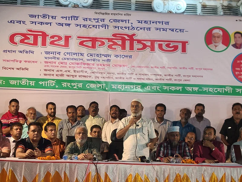 Jatiya Party co-chairman and former mayor of Rangpur City Corporation Mostafizar Rahman addresses a joint meeting at party’s office at Rangpur central road on 14 October 2024