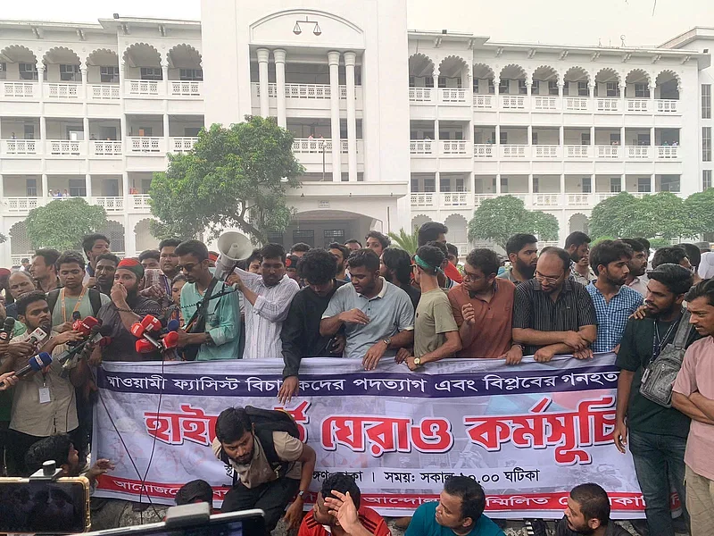 Students Against Discrimination demonstrate on demand for the resignation of “partisan and corrupt” justices of the High Court division on 16 October 2024