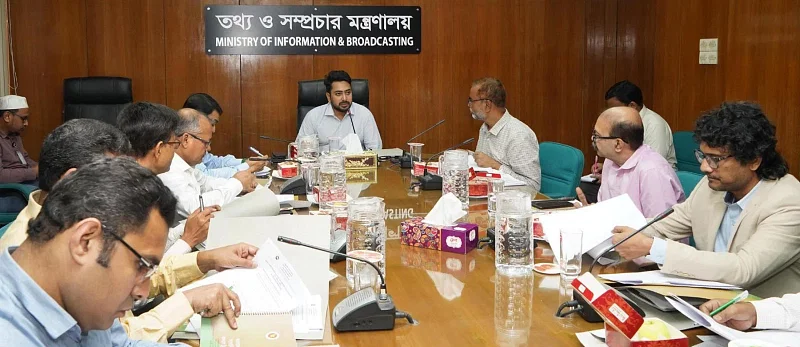 Information and broadcast adviser Nahid Islam presided over the meeting of Bangladesh Journalists Welfare Trust on Wednesday