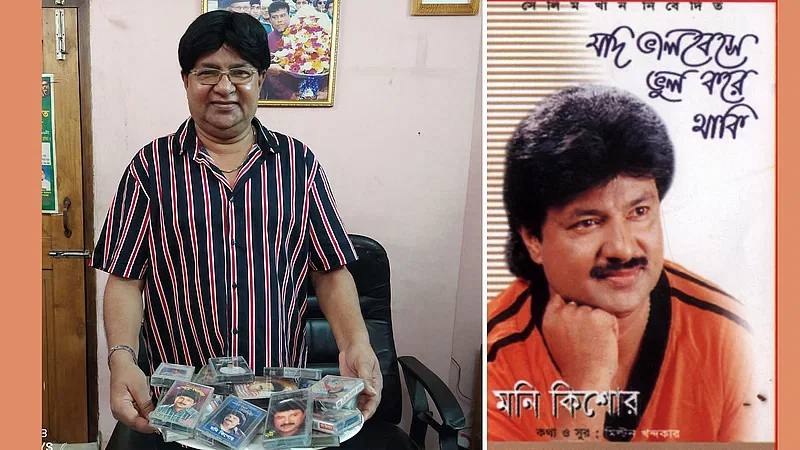 Singer Moni Kishore with his audio cassettes and a poster