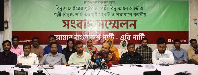 AB Party's press conference on Monday