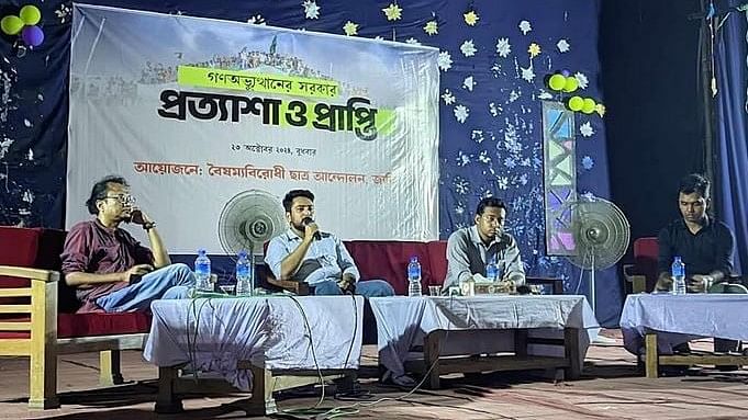 Information and broadcasting adviser Md. Nahid Islam addresses  a seminar titled “Government of Mass Uprising: Prospect and Attainment” organised by ‘Anti-Discrimination Student Movement JU unit’ at the Zahir Raihan Auditorium of Jahangirnagar University on 23 October 2024