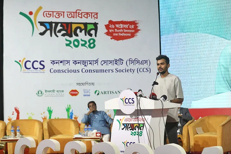 Adviser for the ministries of youth and sports as well as labour and employment, Asif Mahmud Shojib Bhuyain speaks at a consumer rights conference at the TSC Auditorium of Dhaka University on 26 October 2024.