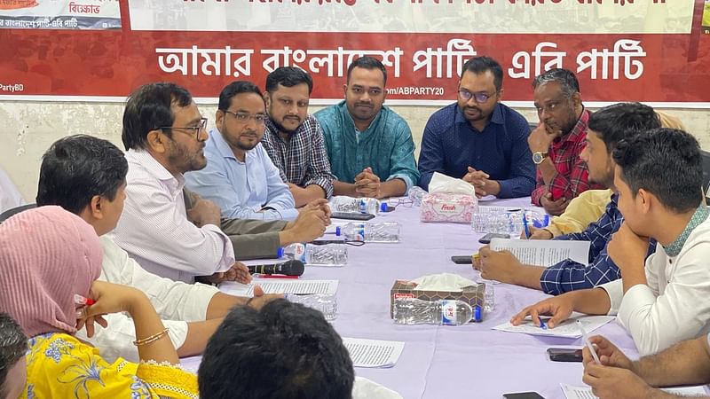 The Amar Bangladesh (AB) Party held a meeting with the leaders of Students Against Discrimination and the Jatiya Nagorik Committee today