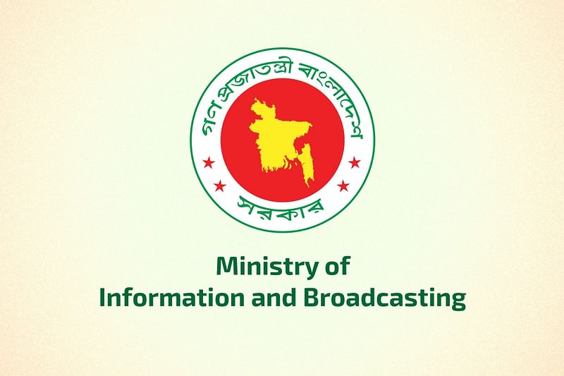 Information and broadcasting ministry