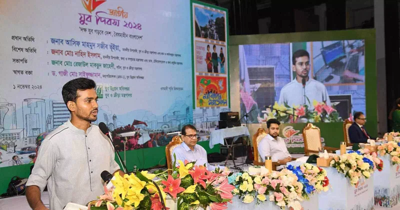 Asif Mahmud addresses an event held to celebrate National Youth Day 2024 in Dhaka on 1 November, 2024.