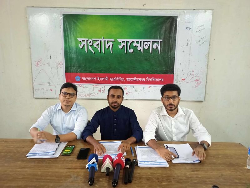 Shibir leaders held a press briefing at Jahangirnagar University on 3 November