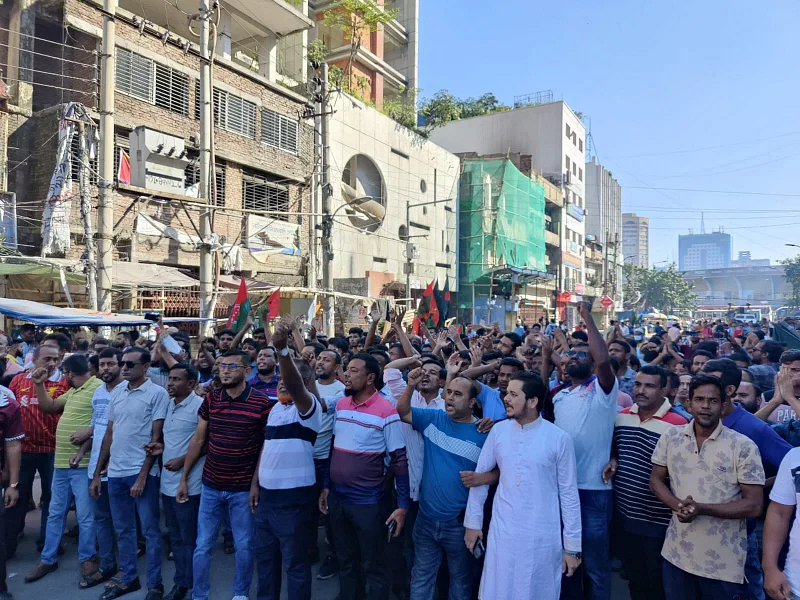 Demonstration before the Awami League office in Dhaka on 10 November, 2024.