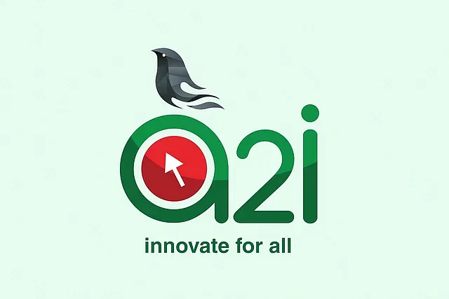 a2i project logo