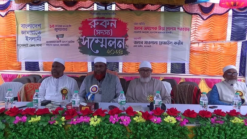 Bangladesh Jamaat-e-Islami secretary general Mia Golam Parwar addresses as the chief guest at a conference of the members of district Jamaat at the ground of Khan Jahan Ali Alim Madrasah in Bagerhat on 15 November 2024