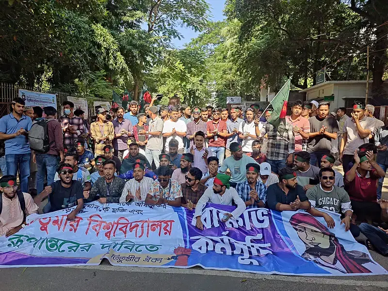 Students of Government Titumir College gather near the main entrance of the college inside the campus on 19 November 2024.