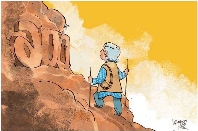 Caricature of interim government chief adviser Dr Muhammad Yunus scaling a steep slope