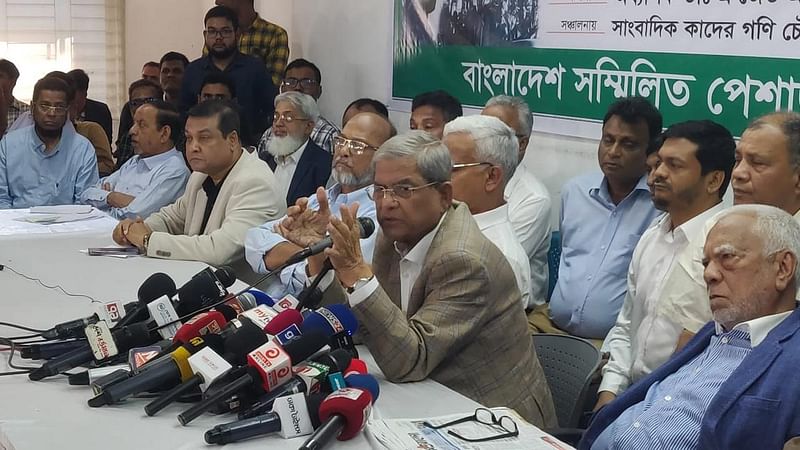 BNP Secretary General Mirza Fakhrul Islam Alamgir addresses as the chief guest at a discussion organised on the occasion of “National Revolution and Solidarity Day” at the Jatiya Press Club on 19 November 2024