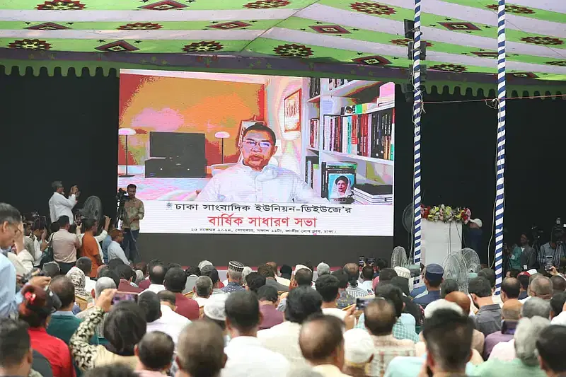 BNP acting chairman Tarique Rahman addresses virtually the annual general meeting of Dhaka Union of Journalists at the National Press Club on 25 November 2024