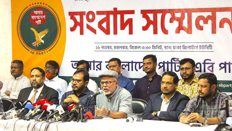 The Amar Bangladesh Party (AB Party) leaders speak at a press conference held at the Dhaka Reporters Unity on 26 November 2024.