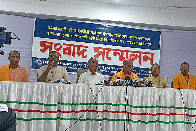 ISKCON Bangladesh organised a press conference in Dhaka on 28 November