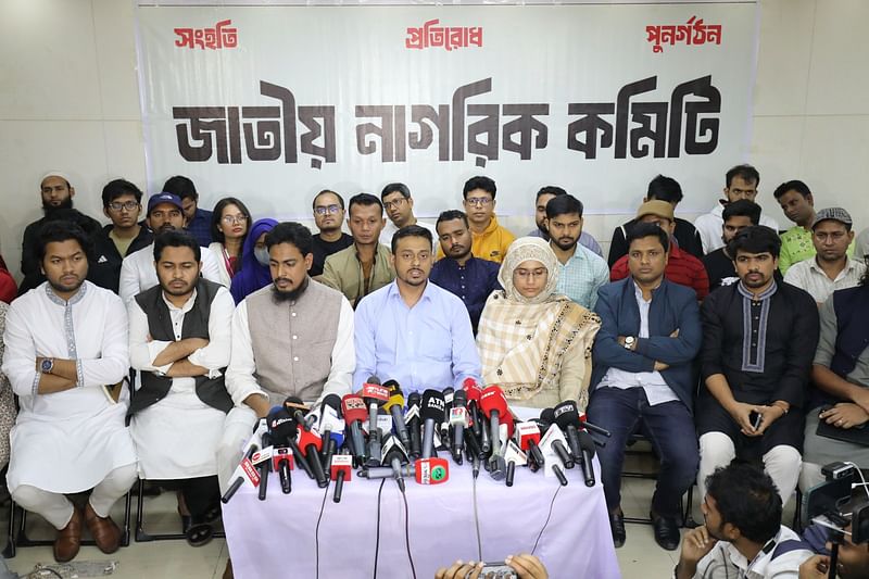 Jatiya Nagarik Committee organised an emergency press briefing on Monday evening