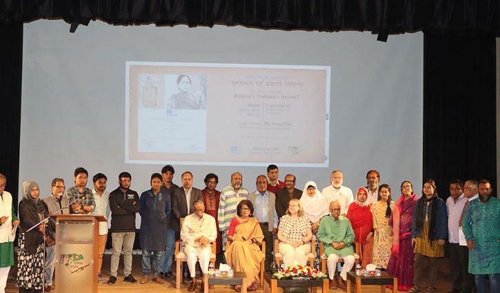 Guests at a reading celebration programme organised at the auditorium of the Liberation War Museum in Dhaka on 8 December 2024.