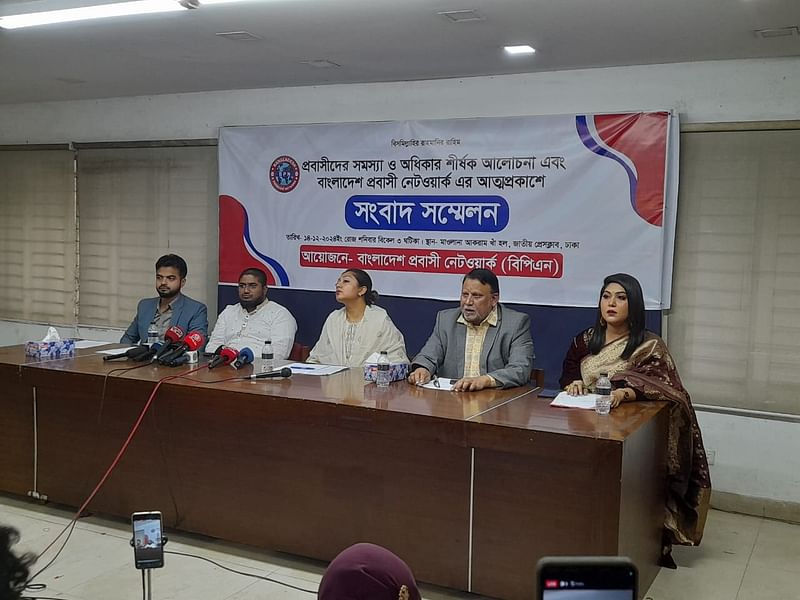 Bangladesh Expatriate Network launched