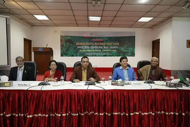 Speakers at a dialogue titled "Dialogue for Democratic Restructuring: The Context of Public Administration" held at the CIRDAP Auditorium in the capital on Tuesday.