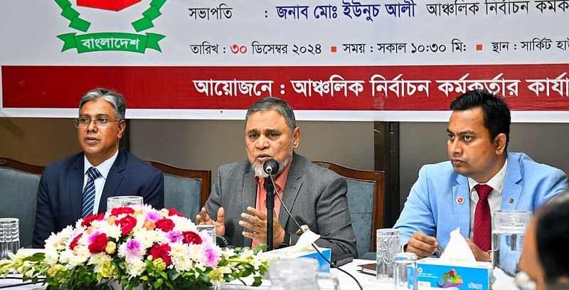 Chief Election Commissioner AMM Nasir Uddin addresses an event to exchange views in Chattogram on 30 December 2024