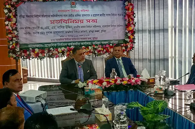 Chief election commissioner AMM Nasir Uddin speaks at a programme in Cumilla on 31 December, 2024.