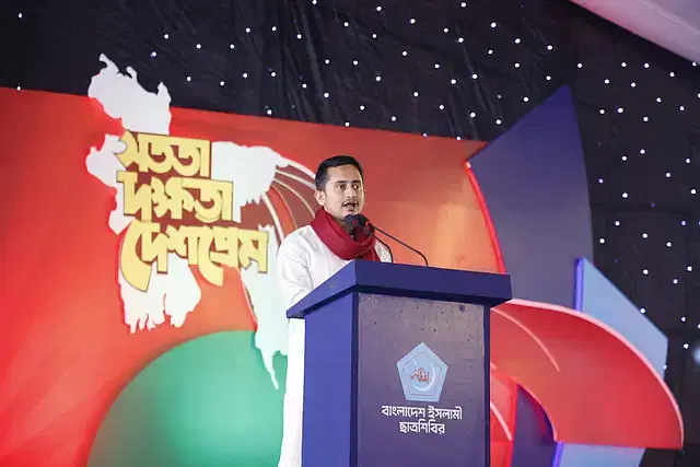 Sarjis Alam speaks at a member conference of Bangladesh Islami Chhatra Shibir in Dhaka on 31 December 2024.