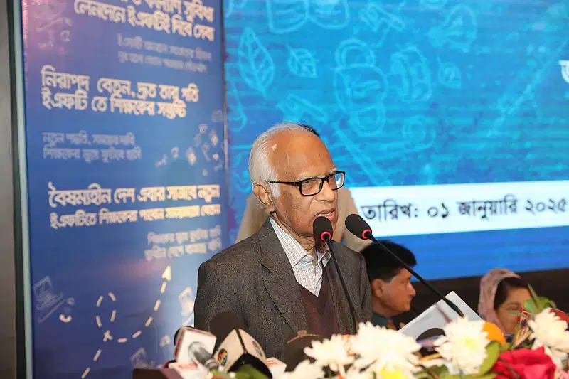 Education adviser Wahiduddin Mahmud addresses the programme on 1 January 2025