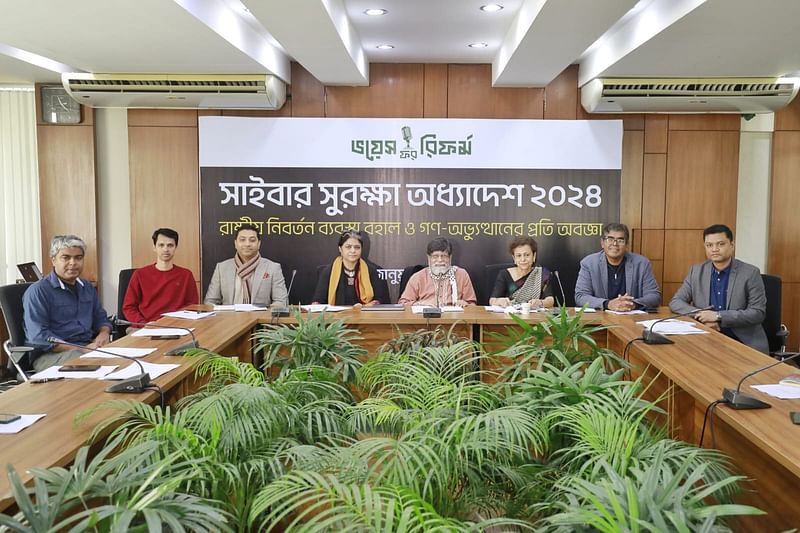 Speakers are seen at a discussion on ‘Cyber Protection Ordinance: Continuity of state repressive system and negligence to mass uprising’ organised by citizen platform Voice for Reform at Bishwo Shahitto Kendro in Bangla Motor, Dhaka on 4 January 2025.