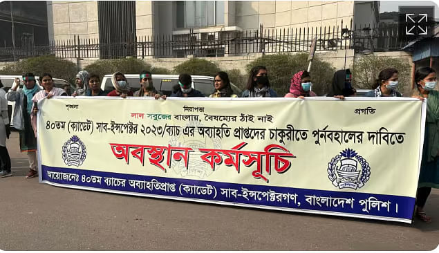 Sub-inspector (SI) cadets, who were dismissed from training at the Bangladesh Police Academy at Sarda of Charghat in Rajshahi on disciplinary ground, start a sit-in programme in front of the Secretariat in Dhaka on 5 January 2025.