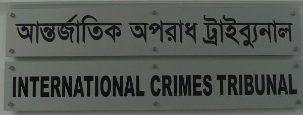 International Crimes Tribunal