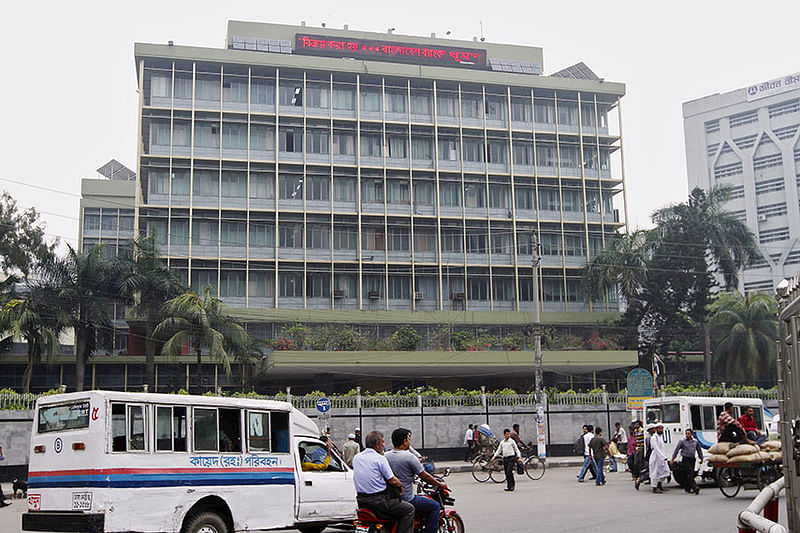 The Bangladesh central bank headquarters in Dhaka