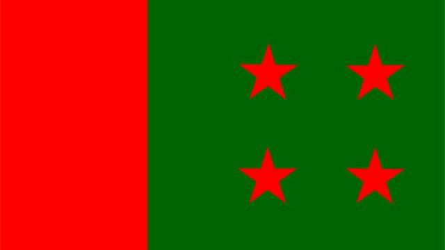 Awami League Flag