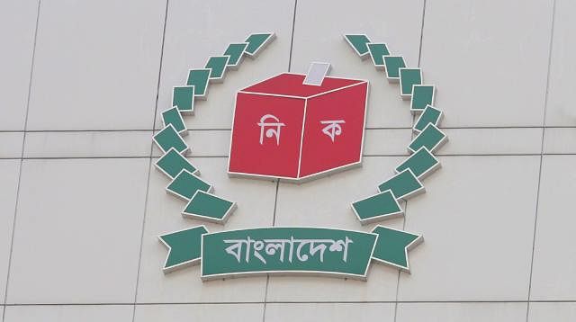 Election Commission