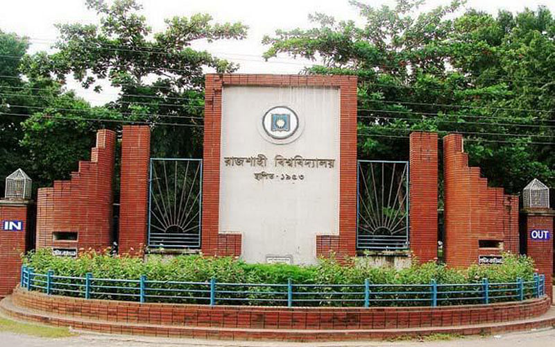 Rajshahi University main entrance