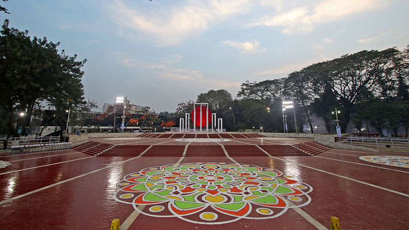 A photograph of the Central Shaheed Minar