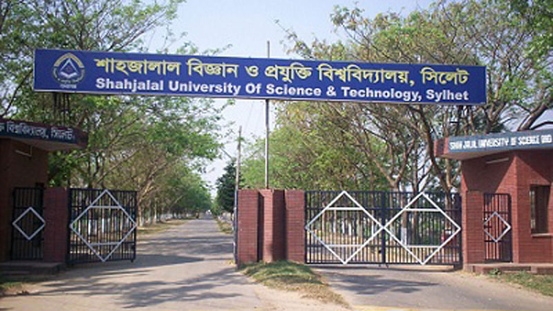 Main entrance of Shahjalal University of Science and Technology, Sylhet