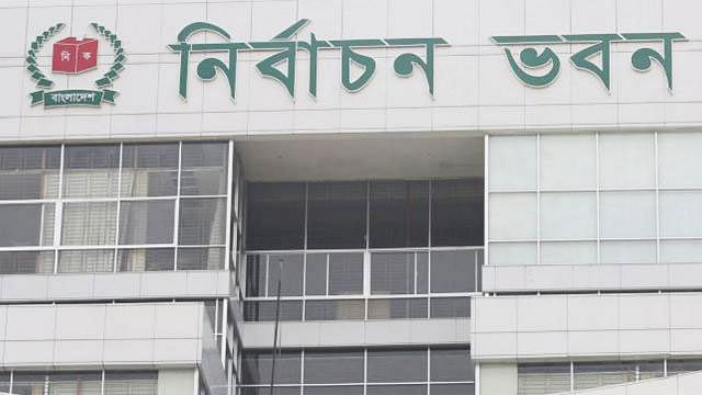 Election Commission building file photo